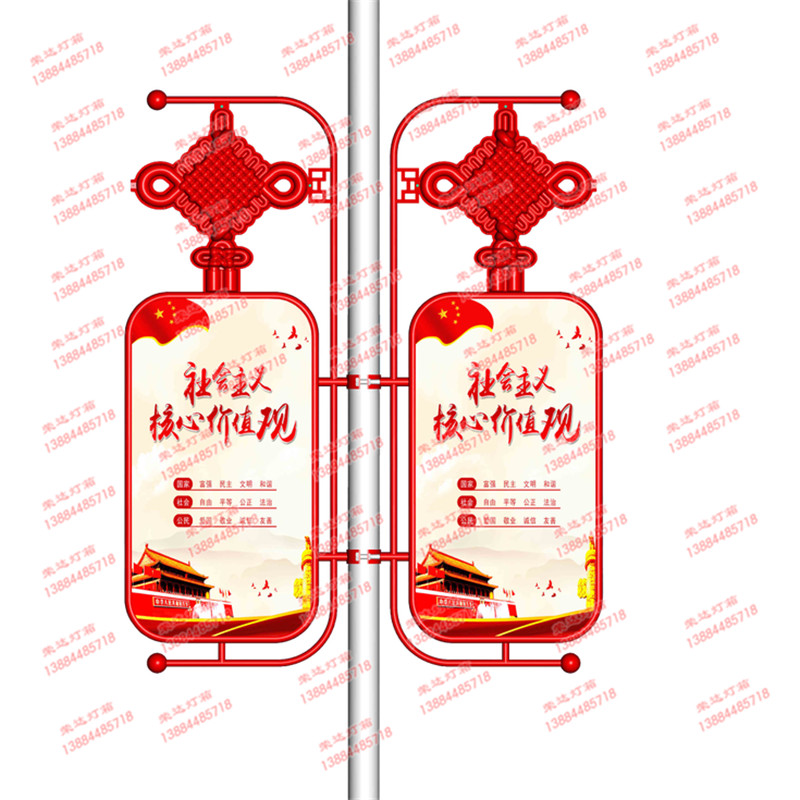 中國結(jié)燈箱（上部）